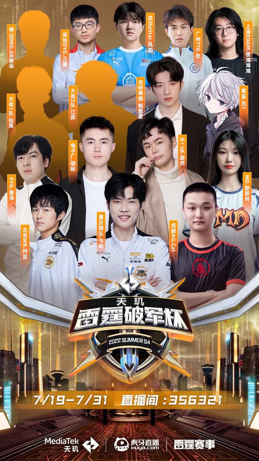 军甚至实现 军甚至实现